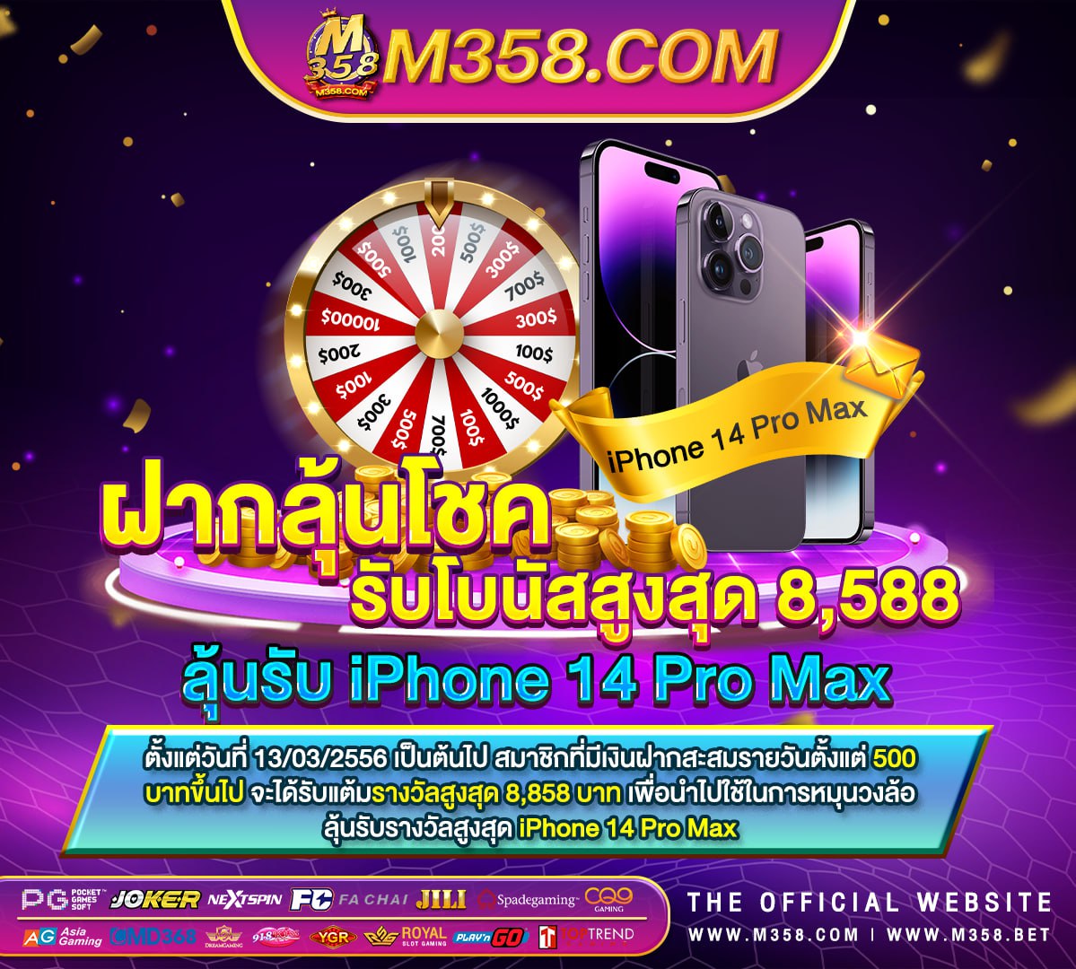 pgslot soft pg slot game ทดลองเล่น